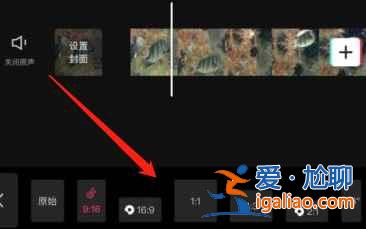 剪映怎么添加背景畫布？