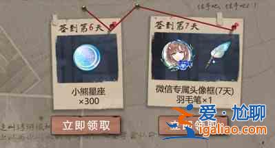 光與夜之戀主線簽到活動(dòng)如何參與？主線簽到活動(dòng)參加方法一覽與推薦？