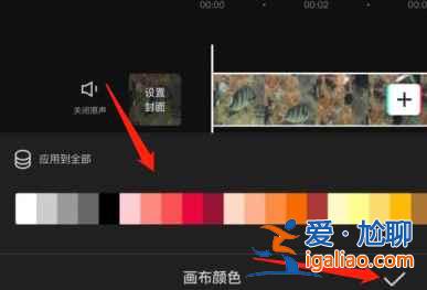 剪映怎么添加背景畫布？
