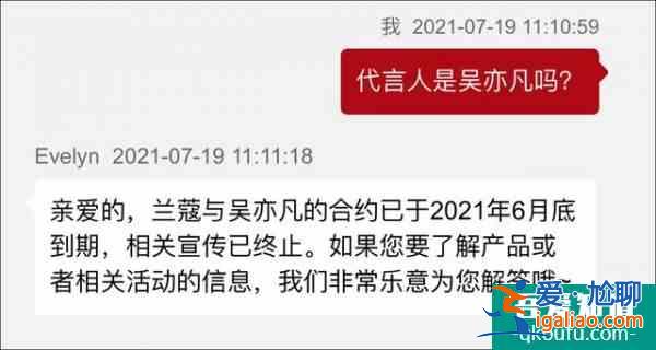 騰訊視頻終止與吳亦凡方合作，此前已有10家品牌宣布解約、聲明合作到期？