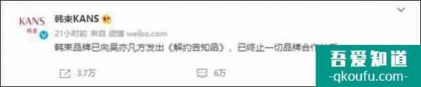 騰訊視頻終止與吳亦凡方合作，此前已有10家品牌宣布解約、聲明合作到期？