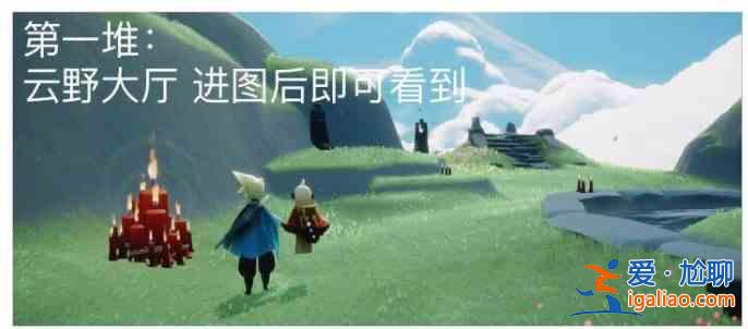 光遇12.9大蠟燭在哪里？12.9大蠟燭位置一覽？