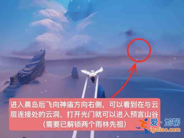 光遇12.9復刻先祖有哪些？12.9復刻先祖攻略與分享？