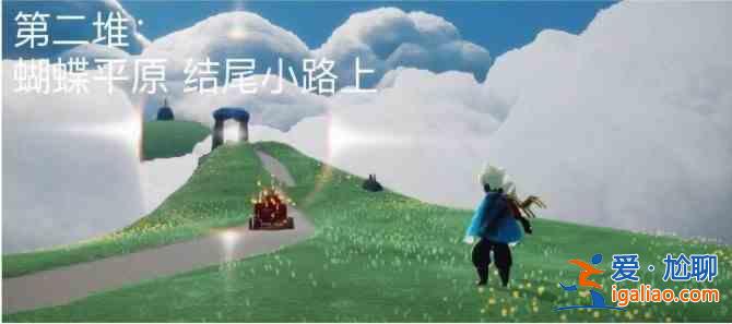 光遇12.9大蠟燭在哪里？12.9大蠟燭位置一覽？
