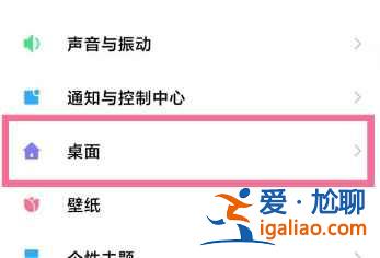 小米手機里的文件管理在哪里? 小米手機里的文件管理在哪里?