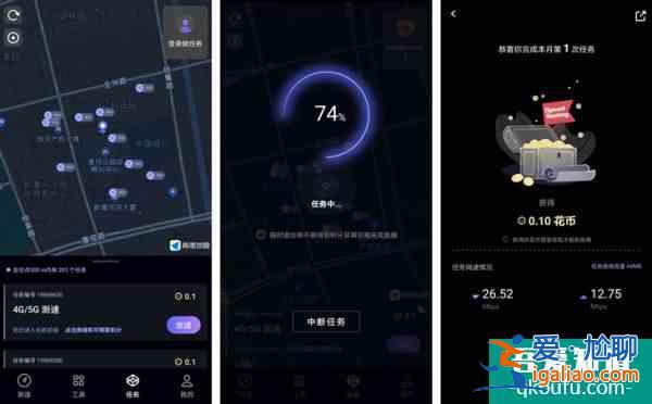 華為花瓣測速 App 全新上線:“眾測”模式可賺花幣“任務(wù)廣場”需接入 HMS Core? 華為花瓣測速 App 全新上線:“眾測”模式可賺花幣“任務(wù)廣場”需接入 HMS Core?