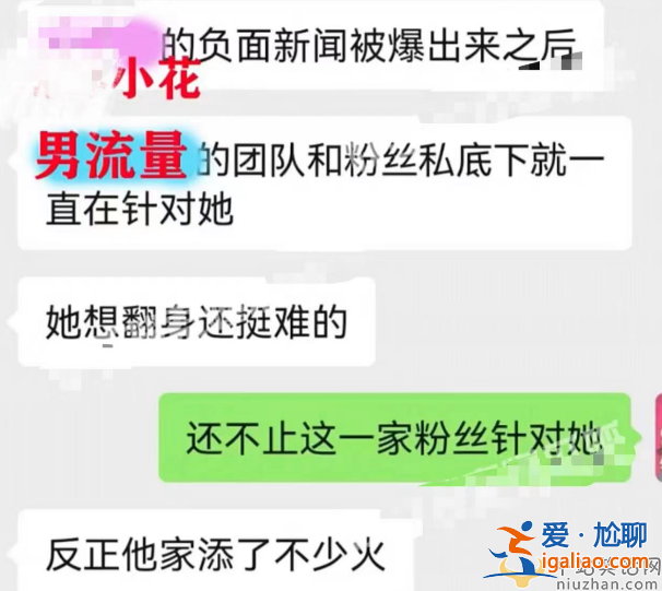 知名導演晚節不保！為小情人妥協男藝人 各種跡象表明是張藝謀