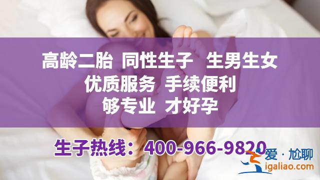 深圳婦幼人工授精價格？？