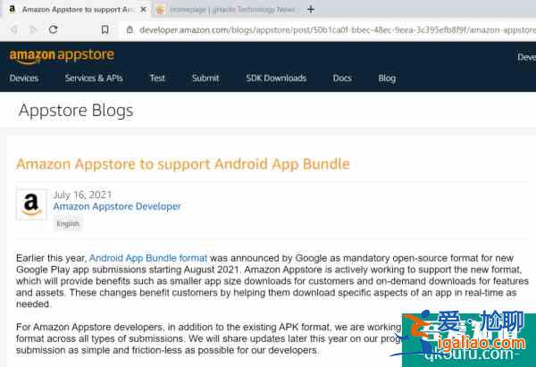 穩(wěn)了：Win 11支持Android全新AAB格式？
