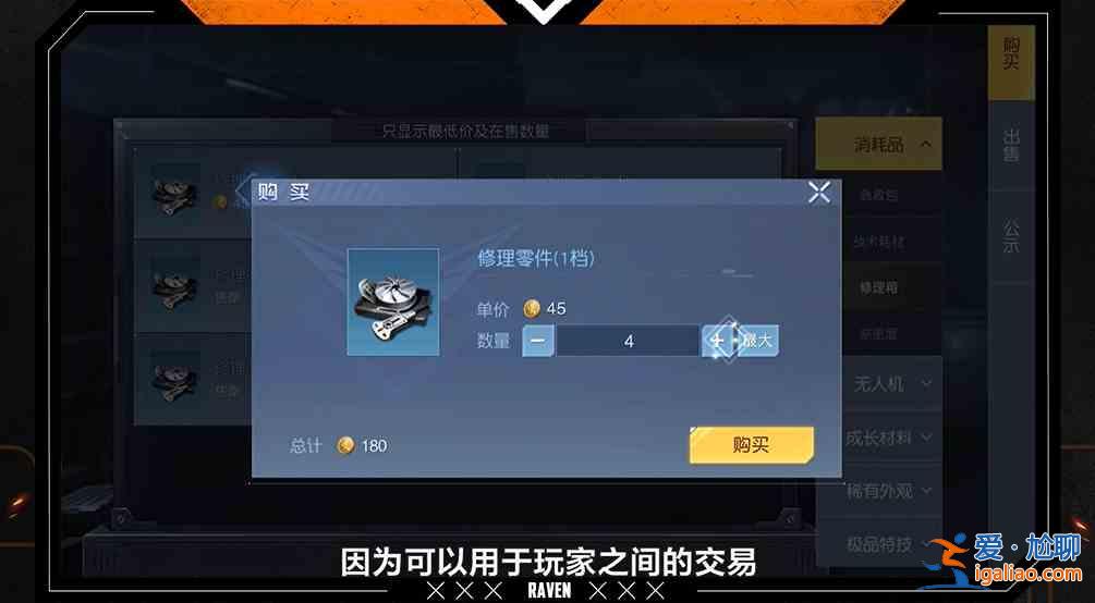 黎明覺醒貨幣種類有哪些？貨幣系統(tǒng)介紹與使用途徑一覽？