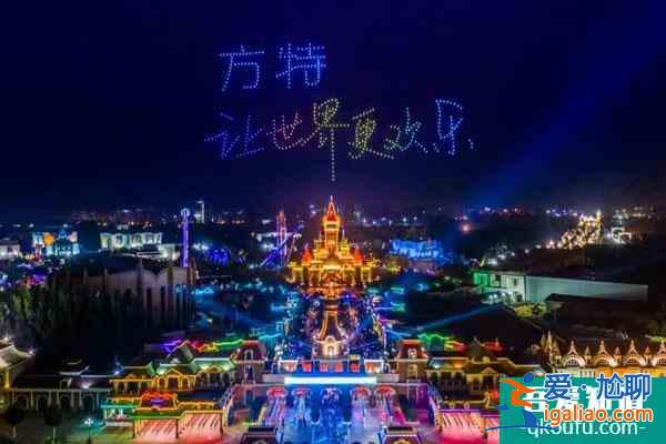 2021鄭州方特歡樂世界什么時候開放及開園時間？