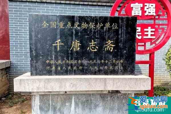 千唐志齋博物館每周幾閉館 千唐志齋博物館防控管理要求？