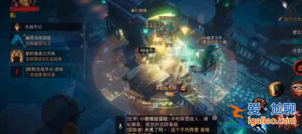 暗黑破壞神不朽墓園馬車BOSS介紹：墓園馬車BOSS打法思路解讀與指南？