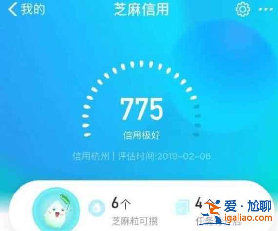 支付寶借唄額度突然沒有了怎么恢復(fù)？