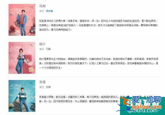電視劇《人不彪悍枉少年》正在熱播中！？