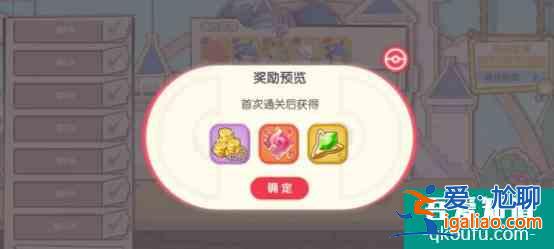 口袋覺醒寶可夢挑戰活動玩法介紹？