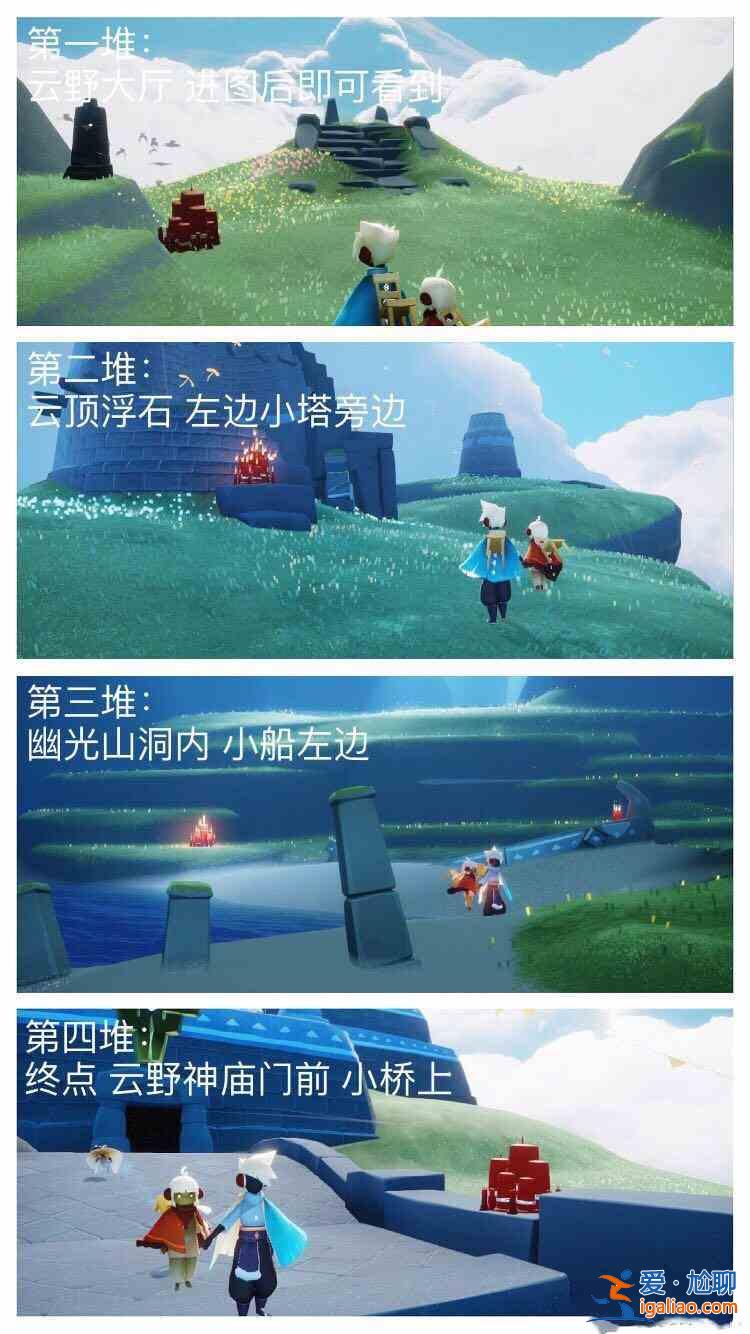 光遇12.3大蠟燭在哪里？12.3大蠟燭位置一覽？
