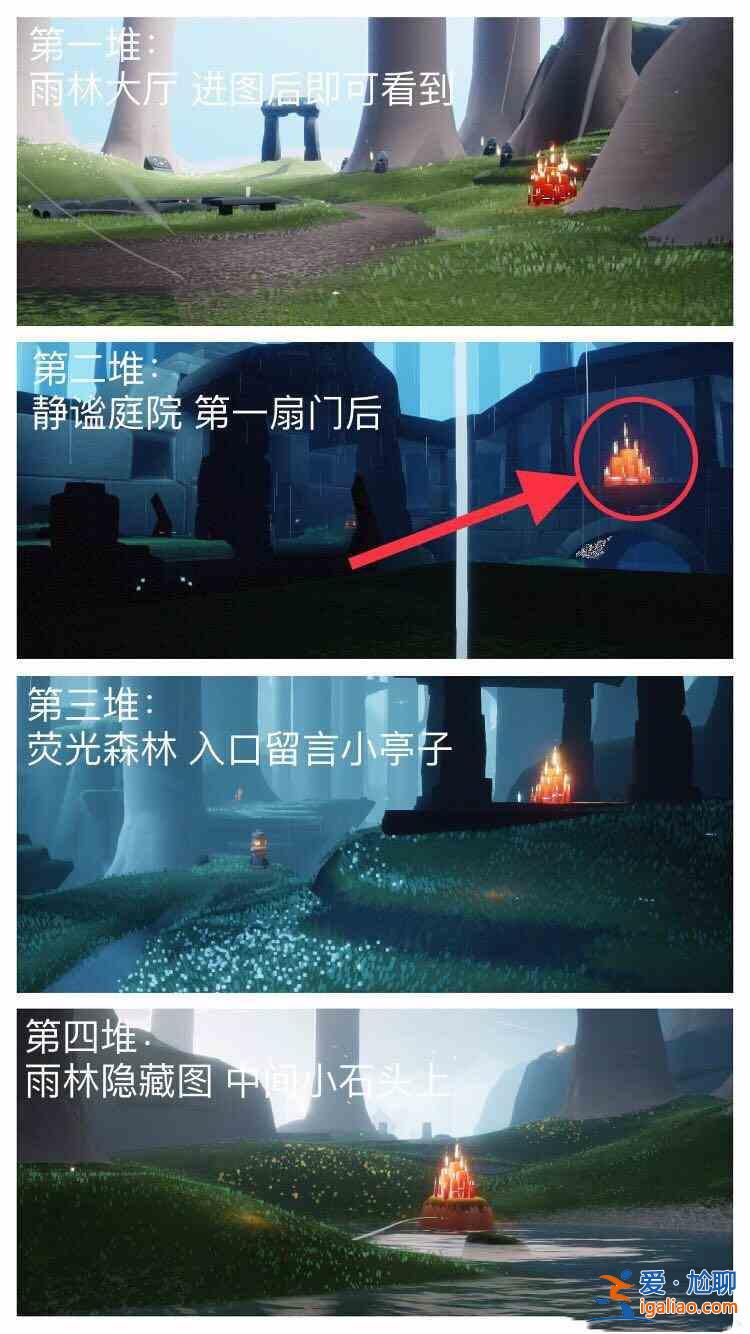 光遇12.3大蠟燭在哪里？12.3大蠟燭位置一覽？