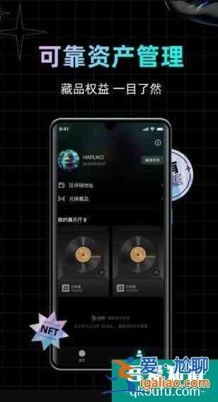 NFT交易APP“幻核”正式上線 隸屬騰訊PCG？