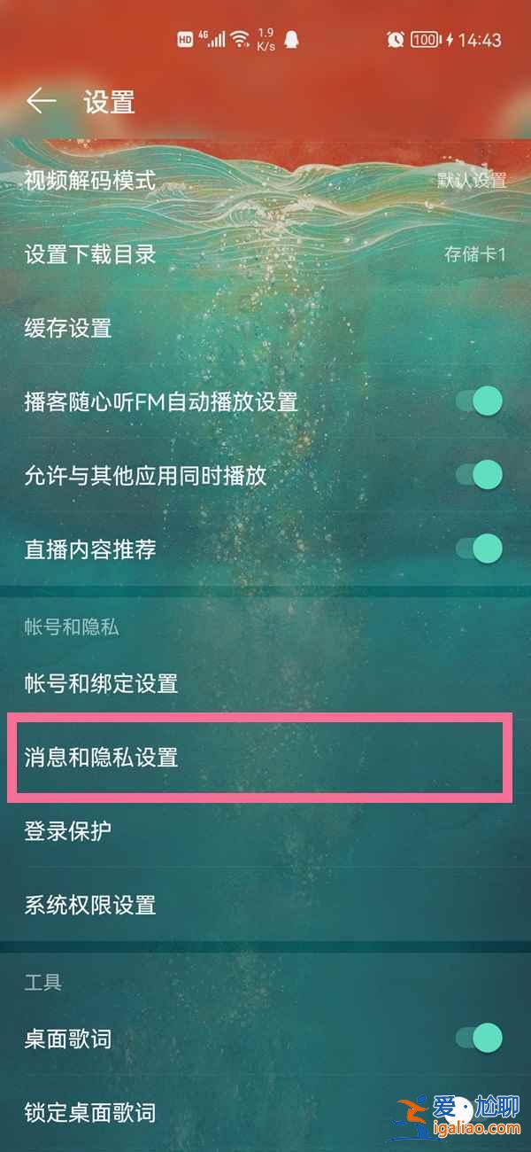 網(wǎng)易云動態(tài)綠點是不是在線？