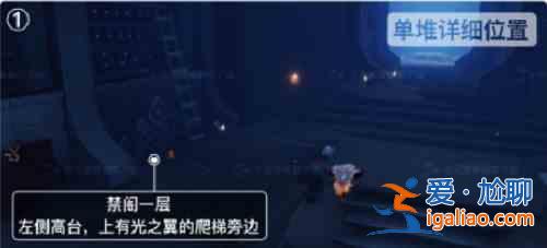 光遇12.3季節蠟燭位置介紹：12.3季節蠟燭具體位置攻略？