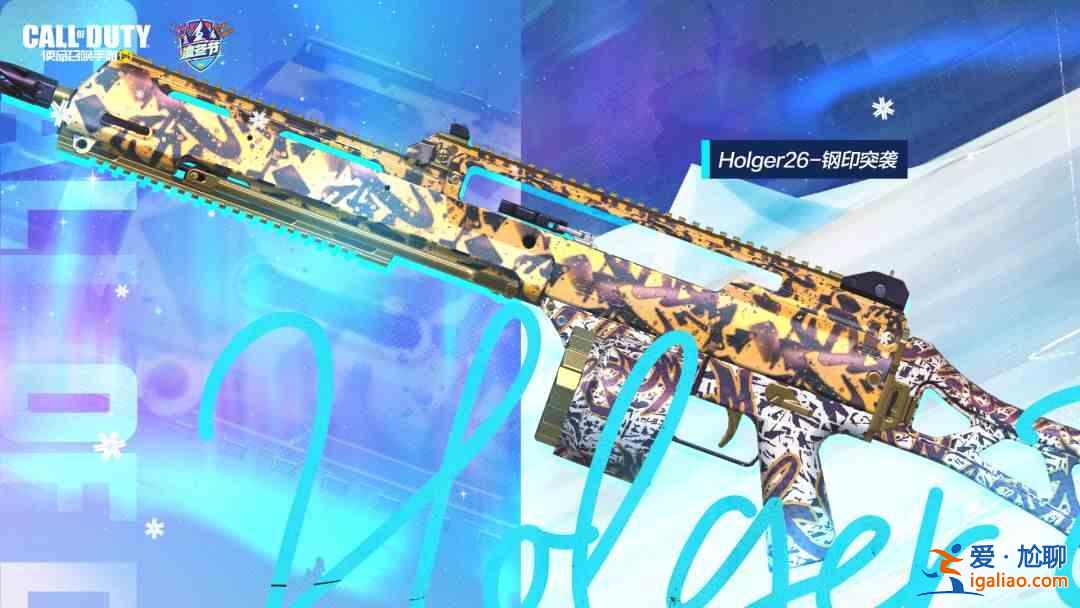 使命召喚手游12月活動內容有什么?12月活動內容一覽與玩法介紹? 使命召喚手游12月活動內容有什么?12月活動內容一覽與玩法介紹?