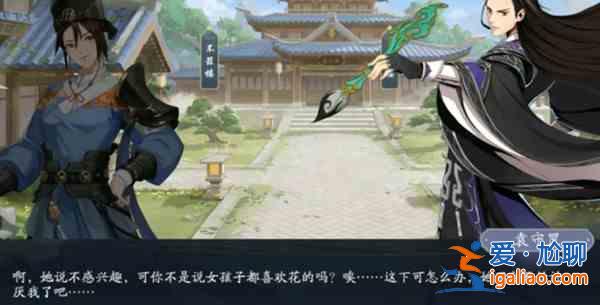 武林閑俠江湖華山攻略是什么？江湖華山任務流程解讀與分享？