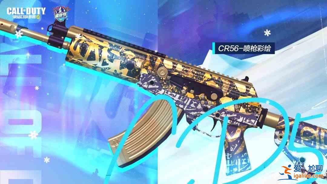 使命召喚手游12月活動內容有什么?12月活動內容一覽與玩法介紹? 使命召喚手游12月活動內容有什么?12月活動內容一覽與玩法介紹?