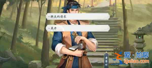 武林閑俠江湖華山攻略是什么？江湖華山任務流程解讀與分享？