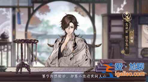 花亦山心之月尋寶圖碎片如何獲取？尋寶圖碎片獲取方法與寶圖地點一覽？