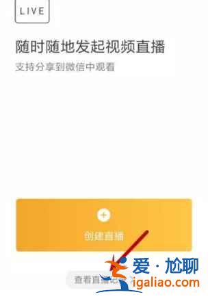 企業微信怎么刪除直播回放？