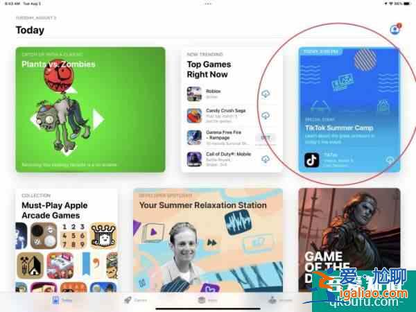 iOS 15 beta已支持在App Store中展示應用內活動預告？