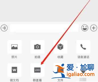 企業微信怎么刪除直播回放？