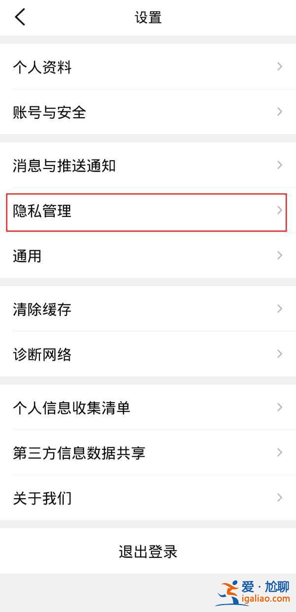 大眾點評怎么用手機號找人？