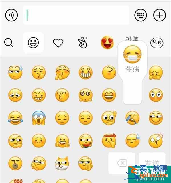 微信“生病”表情用上醫(yī)用口罩，你發(fā)現(xiàn)了？