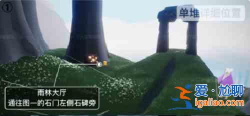光遇11.30季節(jié)蠟燭位置介紹：11.30季節(jié)蠟燭具體位置攻略？