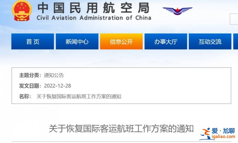 上海旅客登機(jī)未戴口罩 航司報警處理！必須戴口罩么？民航局、中疾控這樣說？