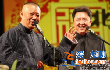 德云社封箱開箱是什么意思 相聲開箱封箱代表了什么