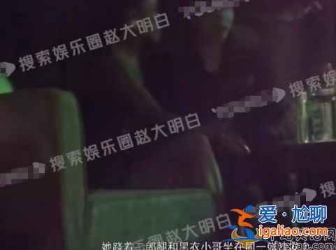 吉克雋逸疑戀情曝光！凌晨與神秘男子酒吧喝酒 被男方親密摟腰好有愛