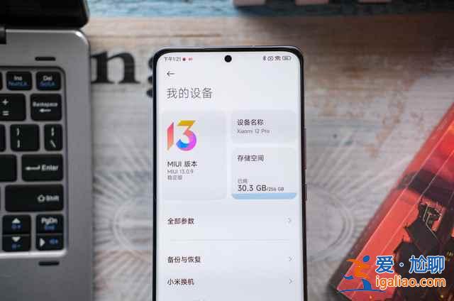 小米12怎么樣值得買(mǎi)嗎？