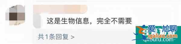 微信或支持刷手支付？騰訊最新回應(yīng)？