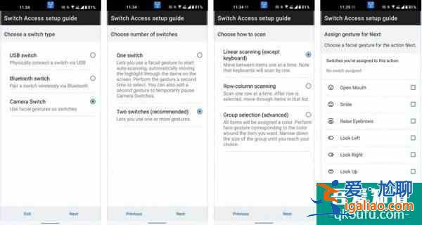 Android 12無障礙功能CameraSwitches：表情操作手機？
