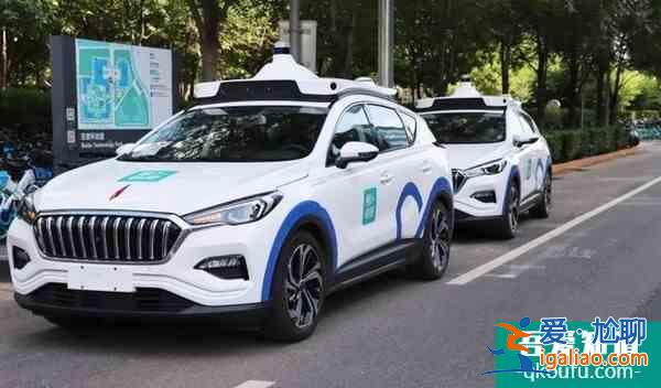 百度發布無人駕駛服務蘿卜快跑App 計劃3年內30城上線？