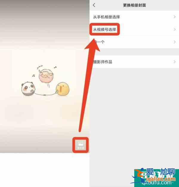 微信重大更新！安卓用戶這次安排上了？