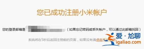 小米12怎么預約？