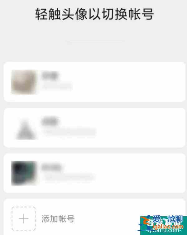 微信重大更新！安卓用戶這次安排上了？