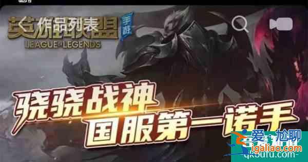 國服LOL手游公測:送出5份禮包端游玩家將獲得6份？