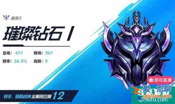 國服LOL手游公測:送出5份禮包端游玩家將獲得6份？
