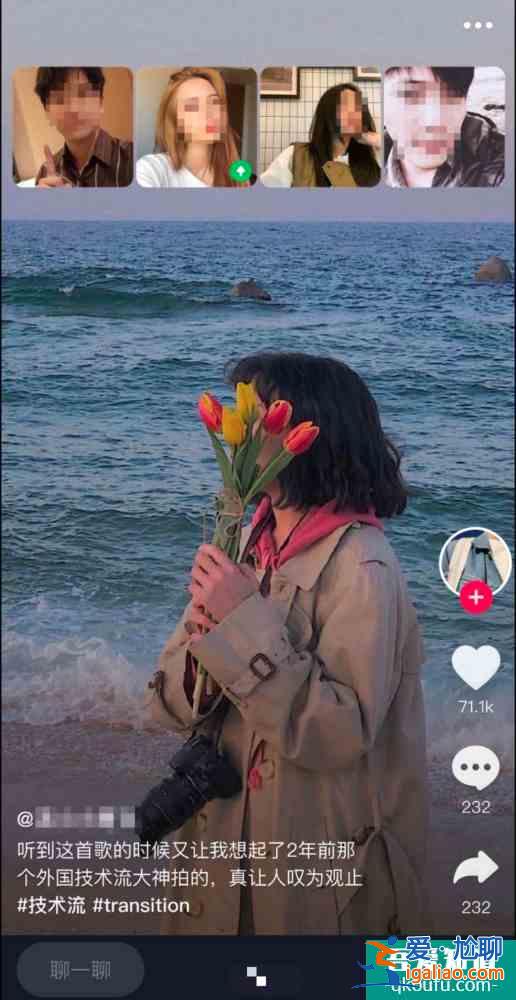 抖音內(nèi)測(cè)社交卡片推薦等功能;陌陌上線分享社區(qū)App“紙球”? 抖音內(nèi)測(cè)社交卡片推薦等功能;陌陌上線分享社區(qū)App“紙球”?