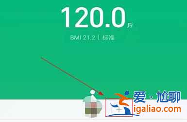 小米運(yùn)動(dòng)怎么設(shè)置身高體重？